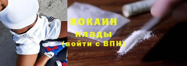 MDMA Баксан