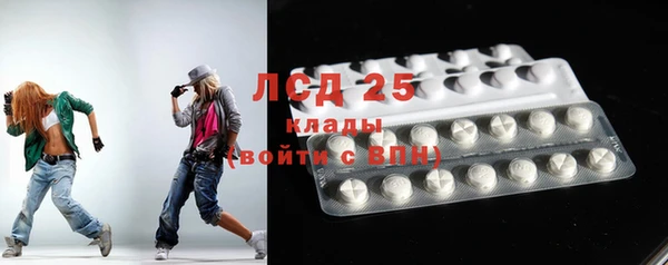 MDMA Баксан